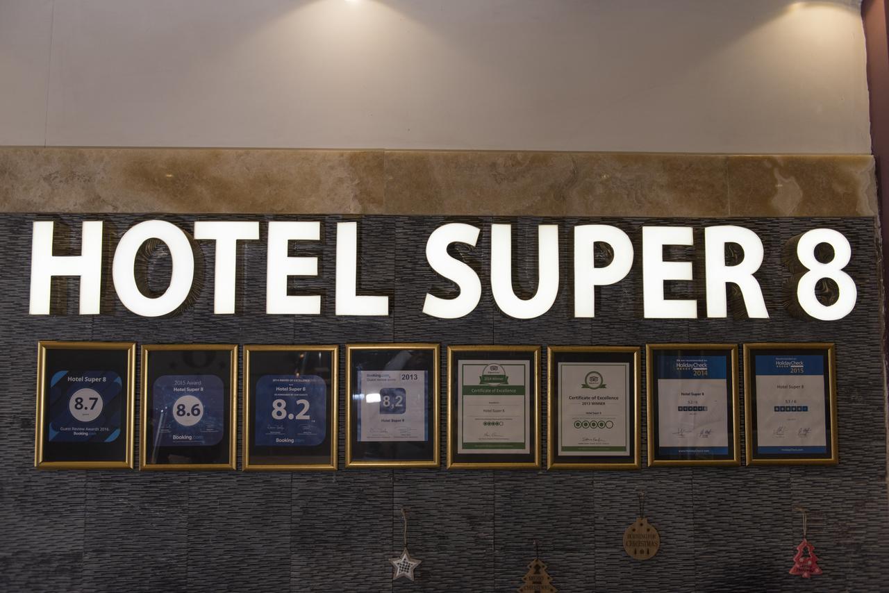 Hotel Super 8 Скопье Экстерьер фото